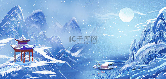 小舟背景图片_冬天山水雪景蓝色古风横版背景