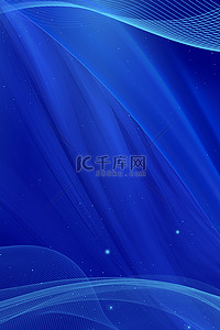 科技背景背景图片_商务科技线条纹理蓝色大气质感海报背景
