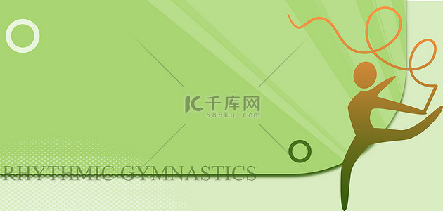 亚运会艺术体操绿色渐变抽象几何立体背景