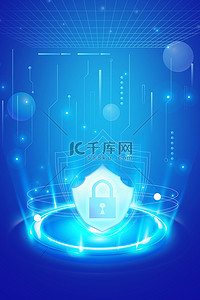 安全背景图片_网络安全盾牌科技背景海报