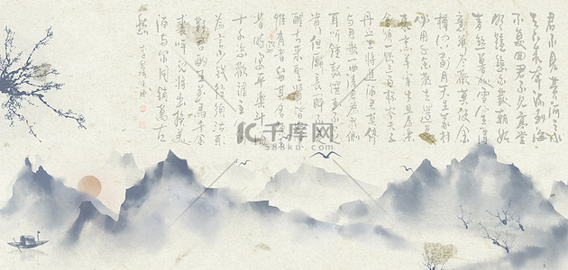 中国风国画山水水墨国风手绘banner