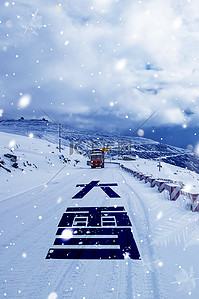 公路图背景图片_大雪节气雪后公路蓝色摄影图海报