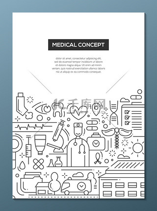 医学研究背景图片_医疗概念-线设计宣传册海报模板 A4