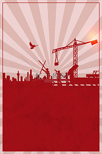 工地背景图片_安全生产工人工地红色复古背景