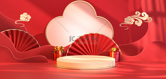 十一国庆节来了背景图片_国庆节祥云 折扇红色C4D中国风海报背景