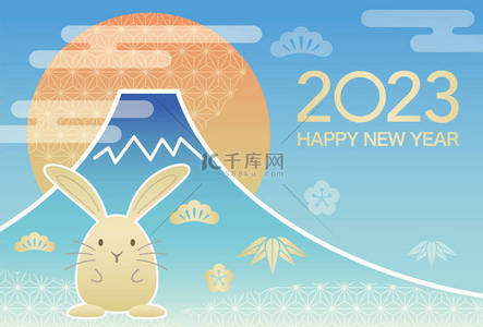 富士康简介背景图片_2023年，兔子年，新年贺卡病媒模板与山。富士，太阳升起，兔子吉祥物.