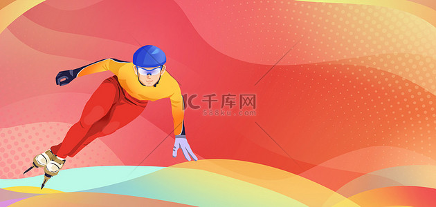 冬季背景图片_冬季运动会运动橙色大气海报背景