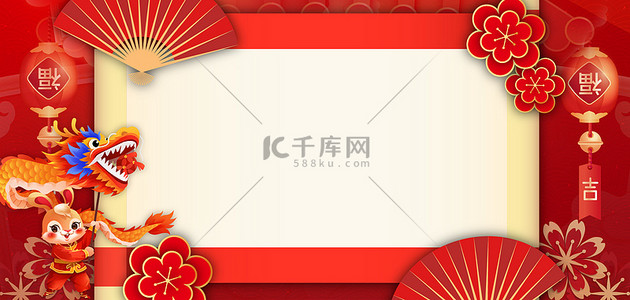 新年扇子卷轴红色中国风背景