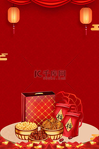 年货背景图片_年货节卡通红色简约中国风