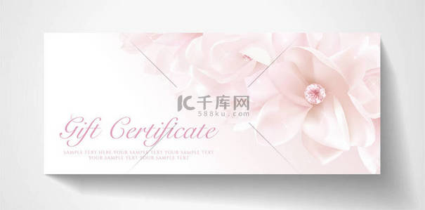 礼品证明,带有现实的粉红玉兰花花束.可用于婚礼设计、邀请卡或优惠券的空白背景模板