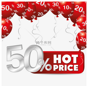 人气热卖标签背景图片_热价购物设计.