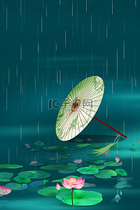 雨伞背景图片_谷雨伞绿色创意背景