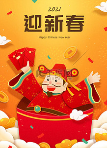 2021年CNY背景适合商业促销活动。漂亮的Caishen出现在红色的大信封里。翻译：欢迎新的一年.