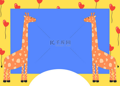vip标贴背景图片_长颈鹿黄色爱心相框时髦动物背景