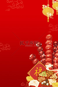 年货节背景图片_年货糖葫芦红色卡通喜庆