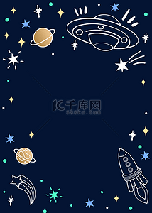 宇宙星球宇宙背景图片_黑色卡通星球可爱背景