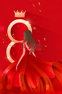 妇女节女神节红色唯美妇女节海报背景
