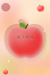 海报水果苹果背景图片_弥散苹果彩色简约玻璃弥散光海报