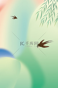 春分节气春季背景图片_春分燕子柳条绿色弥散光背景