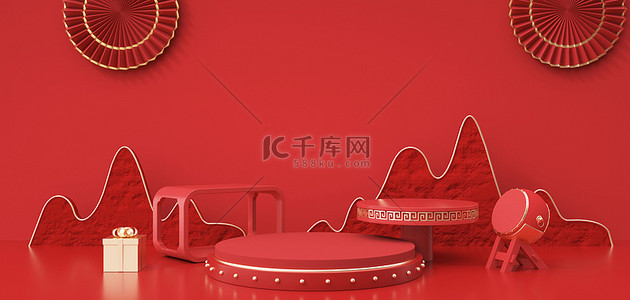 红色国潮海报背景图片_红色国潮展示台c4d