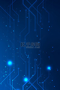 互联网背景图片_商务科技光效线条纹理蓝色大气海报背景
