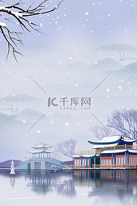 立冬雪景建筑