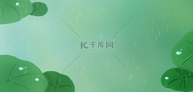 简约荷叶雨水绿色清新banner