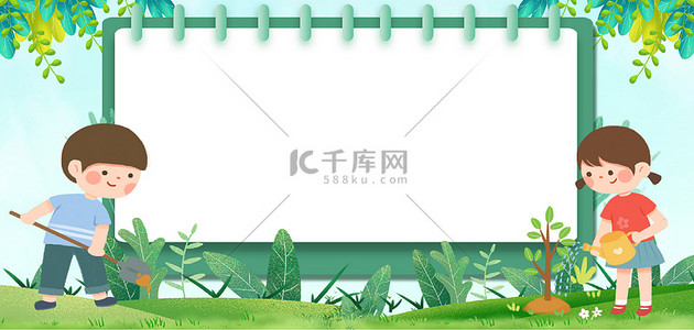 植物植树绿色卡通背景