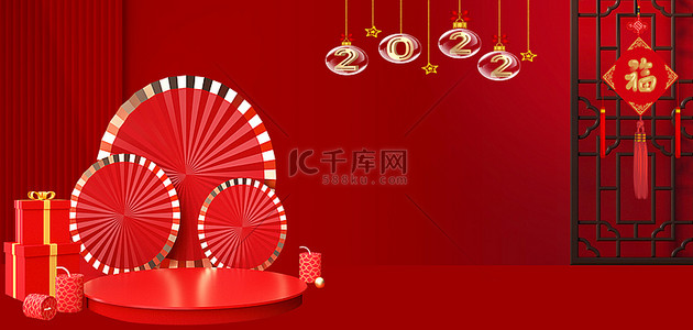 礼物背景图片_春节新年 红色中国风