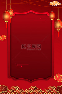 春节放假通知灯笼红色喜庆背景
