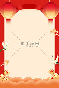 中国风广告背景图片_节目单新年节目红色中国风广告背景