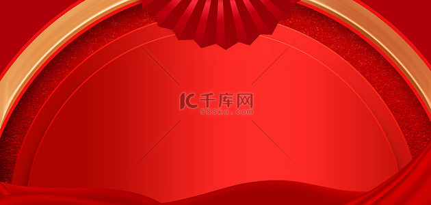 放假通知折扇红色中国风主题背景