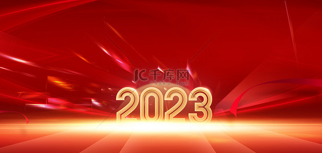2023年新年春节红色大气年会海报背景