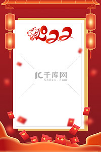 新年背景背景图片_春节新年红包边框红色国风喜庆背景