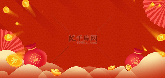 年货节金币钱袋红色简约海报背景