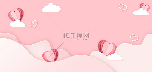 520折纸爱心粉色简约浪漫海报背景