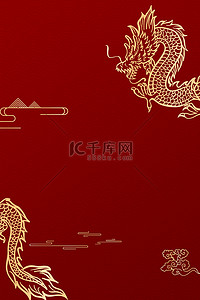 中式背景图片_中国风龙红色国风中式背景