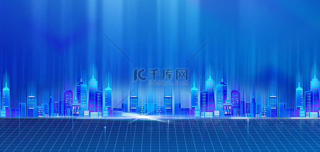 商务科技城市蓝色大气商务科技海报背景