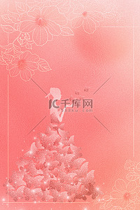 三八妇女节背景图片_花和女孩妇女节花朵边框