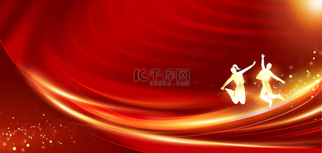青春背景图片_五四青年节跳跃青年红金大气青年节海报背景