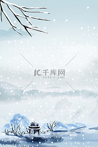 秋冬背景背景图片_冬天雪花蓝色简约背景