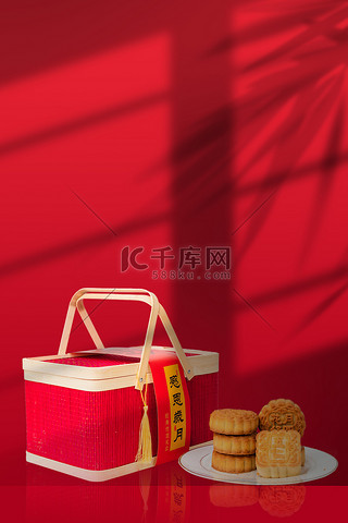 中秋节月饼红色简约促销活动
