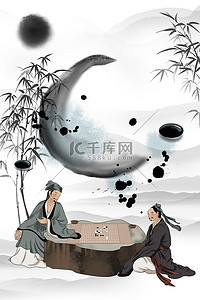 围棋山水竹林水墨中国风背景