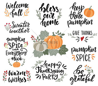 一套用于卡片、横幅、招贴画设计的手绘字母秋天、秋天和感恩节格言和法术.