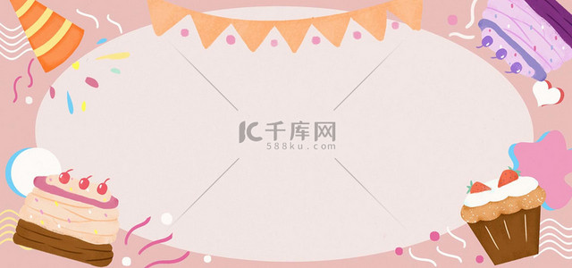 食品食品食品设计背景图片_蛋糕水彩卡通生日背景