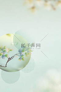 立春植物绿色中国风海报