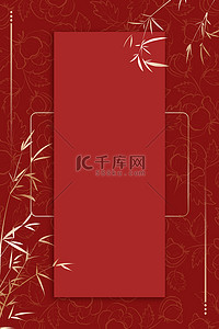 中式元素红色国风手绘信封信纸背景