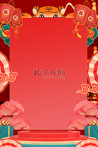 春节放假通知背景图片_放假通知灯笼 花卉红色简约喜庆大气