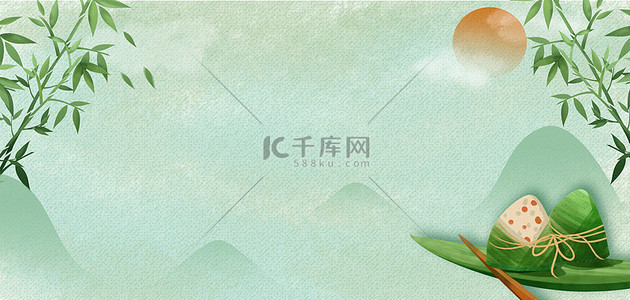 传统节日海报手绘背景图片_端午节传统节日绿色中国风端午海报背景