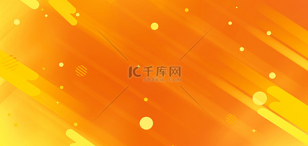 几何背景背景图片_炫彩几何动感线条橙色渐变质感电商海报背景